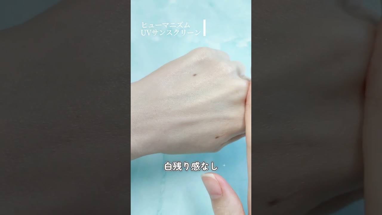 日焼け止め | 美肌・乾燥肌・敏感肌の天然化粧品・天然サプリはアスカ