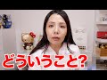 緊急で動画回しています