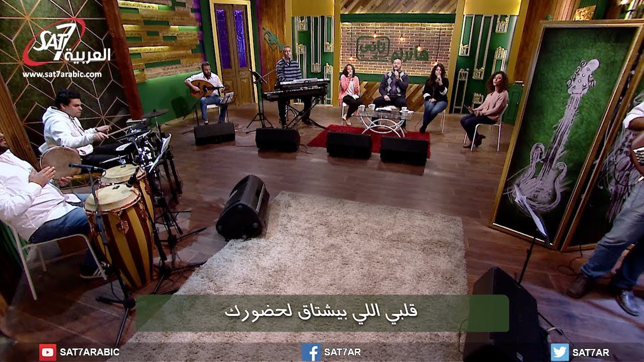 ترنيمة بادخل عرش النعمة - مجموعة من المرنمين - برنامج هانرنم تاني