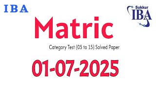 Today IBA Matric Category Paper Solved 01-07-2025 | IBA Matriculation Paper 1st July 2025 | STS IBA