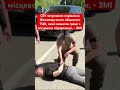 СБУ затримали керівника Житомирського обласного ТЦК! #україна #війна #мобілізація #тцк #житомир