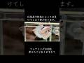 フレアリングにも相性があります。