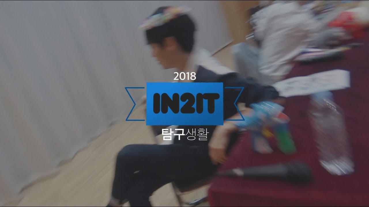 [#인투잇_탐구생활] episode_15 : 인호캠의 팬사인회 미션 대작전! (Part.2)