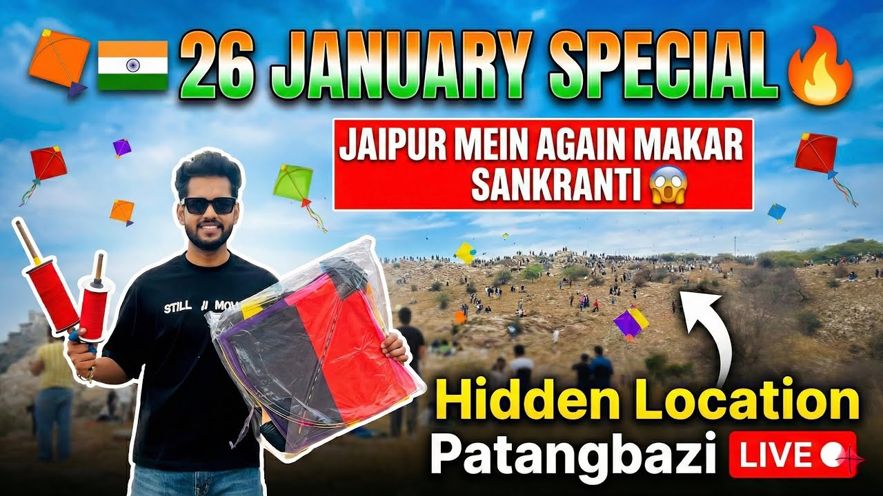 26 JANUARY SPECIAL🇮🇳🔥|| JAIPUR MEIN AGAIN MAKAR SANKRANTI😱| HIDDEN LOCATION PATANGBAZI😍| SAHIL MEENA