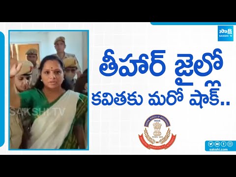 CBI Big Shock To Kavitha | Delhi Liquor Scam Case | @SakshiTV - SAKSHITV