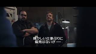 『女神の見えざる手』 マーク・ストロング　インタビュー