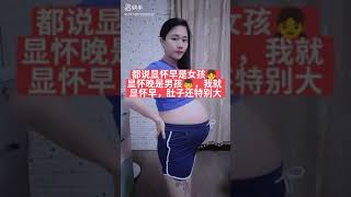 Preg-318 Pregnant Dance, The Big Belly Is Very Cute