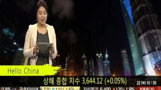 20151222 마켓 2막 1장 중국 출발 시황
