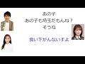 ボケ続ける新内【日曜のへそ】【文字起こし】
