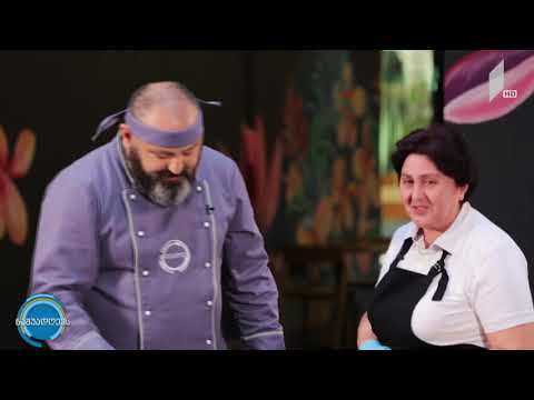 #ნაშუადღევს განსხვავებული „მანჯის სამზარეულო“