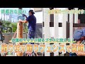 【庭作り】閉鎖的な庭＃2「何もない庭に装飾を」飾りフェンスや様々なフェンスで庭を作る【金井流ガーデンリメイク】