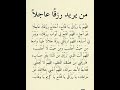 م ن ي ر ي د ر ز ق ا ع آج ل ا