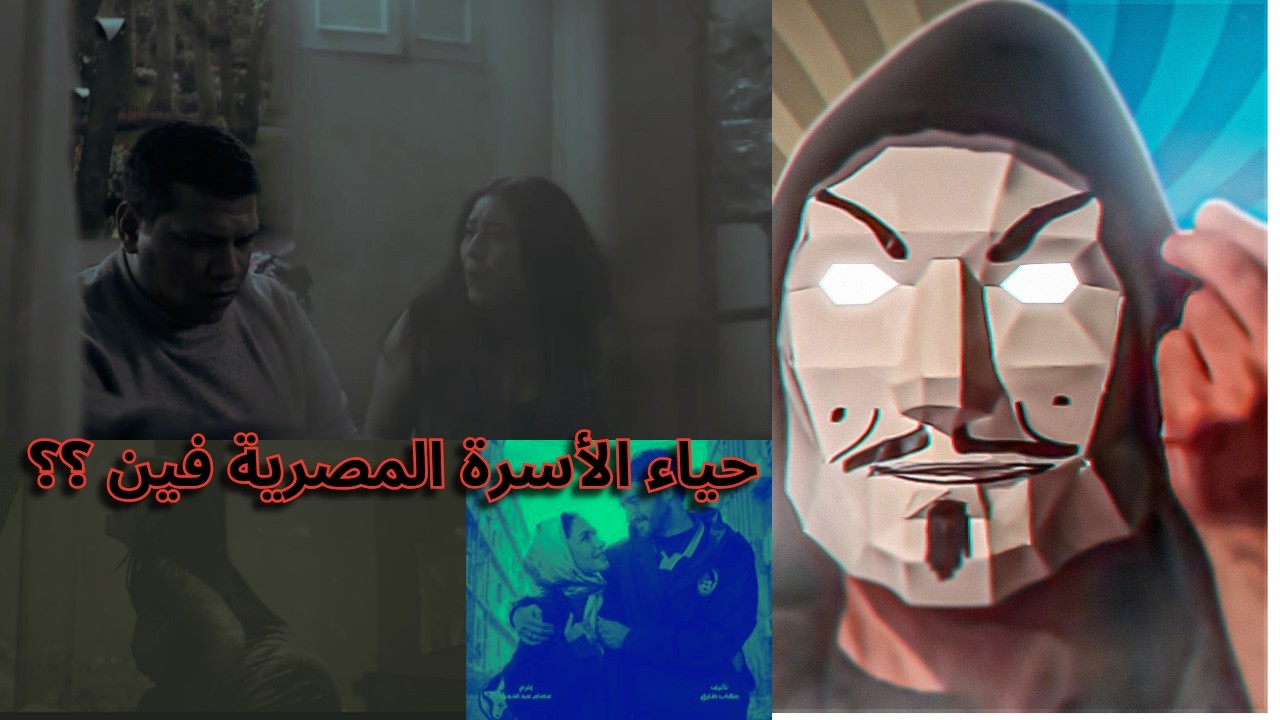 مشهد نهى عابدين و احمد عبد الحميد  بما لا يخدش حياء الاسرة | دة مسلسل سوا سوا ولا سيكو سيكو ؟