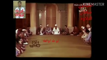 تلاوه خاشعة من الشيخ الطبلاوي سورة الحجر