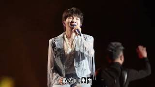 Moonlit Melodies: Zhou Shen's Heartfelt Performance