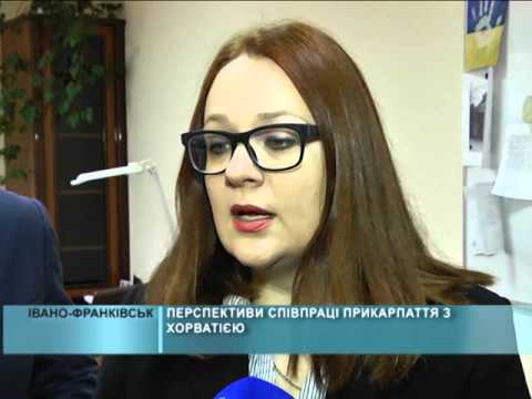 Перспективи співпраці Прикарпаття з Хорватією