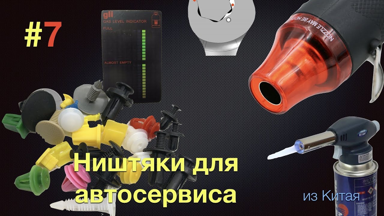 Ништяки для оки