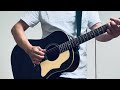 結婚しようよ/森山直太朗 coverななびとピン