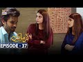 Azmaish Episode 37 [Subtitle Eng] | 24th August 2021 | ARY Digital Drama