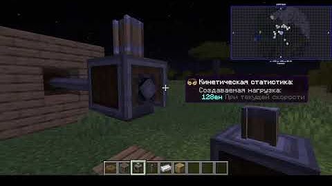 как построить механический пресс в маенкрафт с помощью мода create