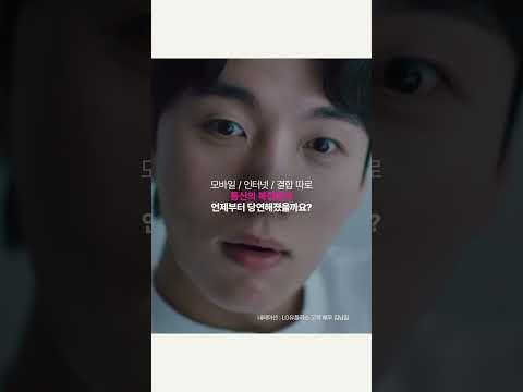 모바일과 인터넷, 결합까지 하나의 상품으로 ‘올인원’