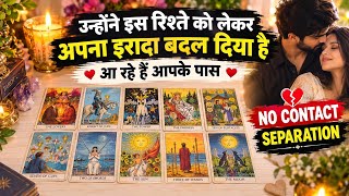 ❤️उनके सच्चे इरादे - TRUE INTENTIONS | NEXT ACTION HINDI TAROT READING TODAY | DIVINETAROT1111  Update