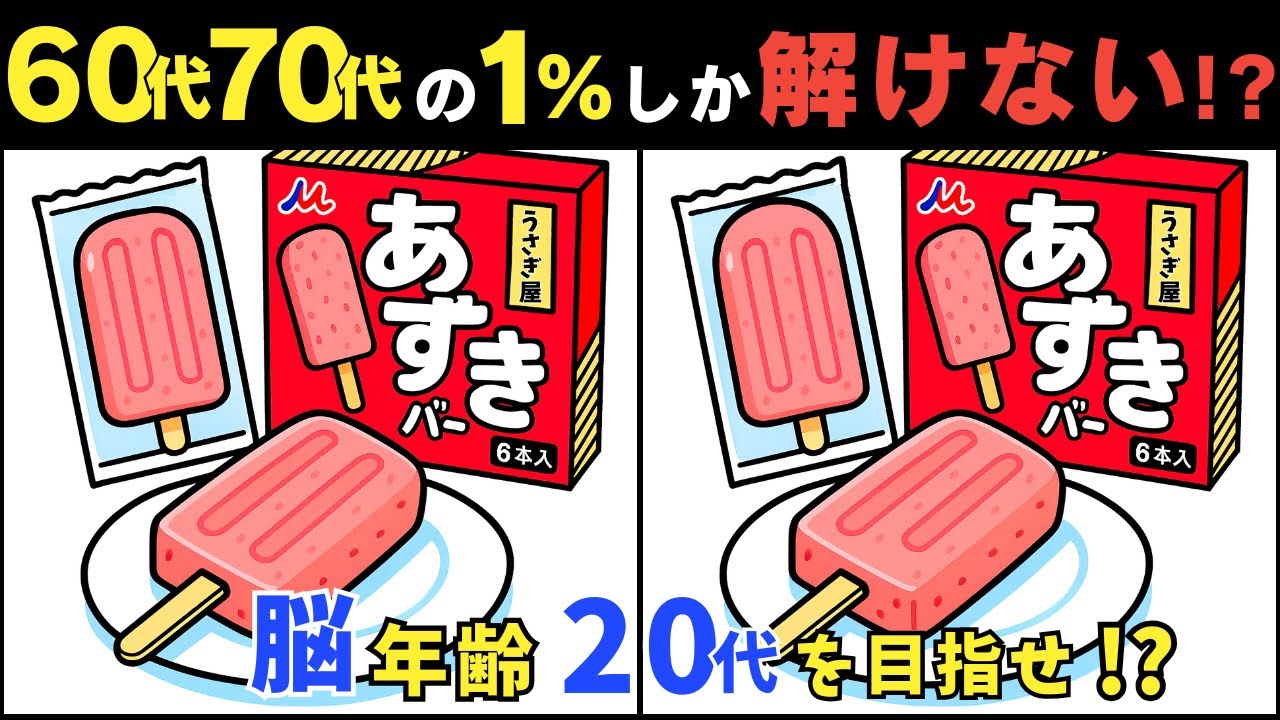 Найдите скрытые ошибки в этих головоломках - задача, которую нельзя пропустить! #384