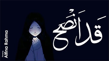 SHOLAWAT RENUNGAN - QOD ANSHOHA قَدْ اَنْصَحَ | ALFINA RAHMA [ 1 JAM ] Lirik - arti Arab + Indo