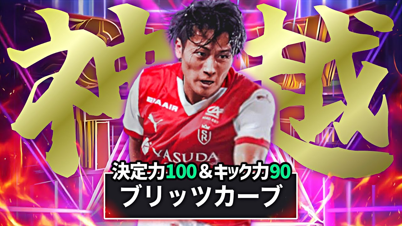 中村敬斗 gem 中村敬斗 - Wikipedia