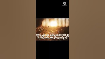 صلي الله عليه وسلم💚سورة الأحزاب💚