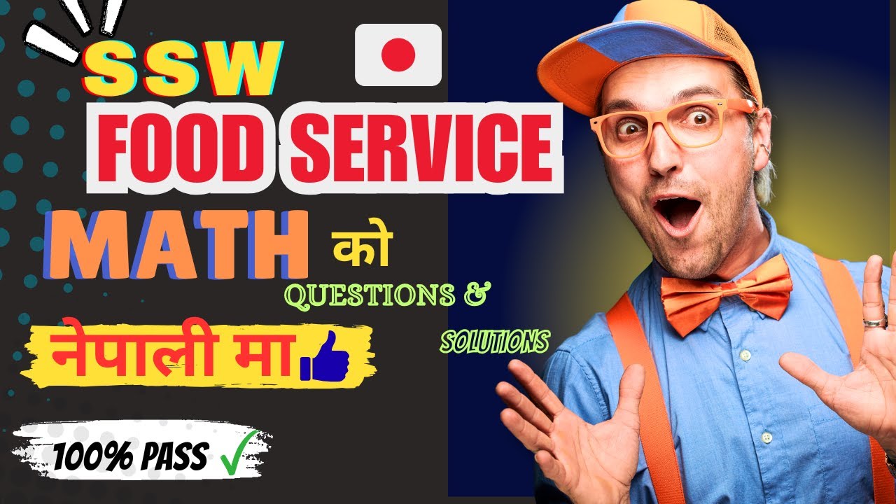 💀❌Why 90% Fail the SSW FOODSERVICE MATH⚠️✅Section(And How You Won't🔥✅) How I Passed SSW Math (Easy)👀