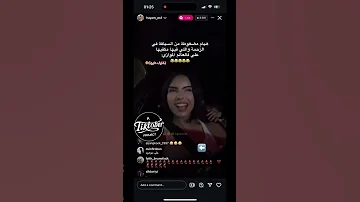 هيام و علي اكسبلور Musicapp Tiktok Edit Musicplayer Moj Ticktock Love تصميمي 