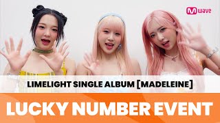 [Mwave shop] LIMELIGHT [MADELEINE] (NEMO ALBUM FULL VER.) ALBUM Surprise Lucky Number Event