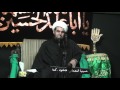 ليلة الاربعين مع الشيخ احمد الانصاري الجزء الاول