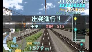 電車でGO！FINAL 東海道線 #01 普通 201系 (Part 1/2)