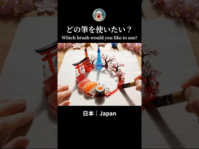 【魔法の筆ASMR】どの筆を使いたい？一本の筆から生まれるガラスの国々🖌✨(Shorts)
