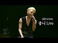 김준수 (XIA)ㅣ좋니(Like it) Live Clip @윤종신 (2019 XIA Ballad＆Musical Concert with Orchestra Vol.6)