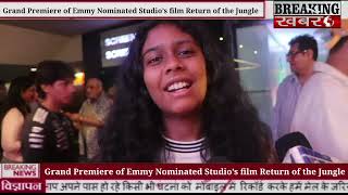 Grand Premiere of Emmy Nominated Studio’s film Return of the Jungle
