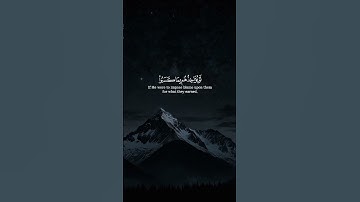 و من أظلم ممن ذكر بأيات ربه فأعرض عنها و نسي ما قدمت يداه || القارئ: فارس عباد