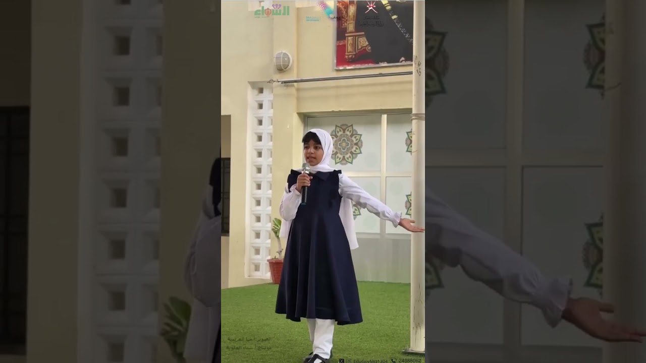 قناة الشفاء بنت عوف الرقمية