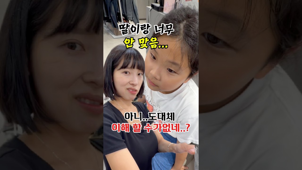 요즘 애들 원래 이런건가요..?