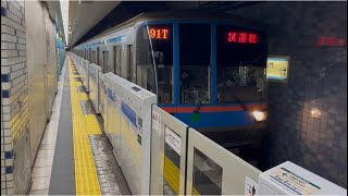 【6322F 志村検修場出場試運転(重検)1往復目往路】都営6300形6322編成が試運転電車として試運転幕で御成門駅1番線に到着停車〜警笛鳴らし発車するフルシーン(試1090T)2025.4.28