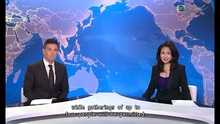Keina Chiu Sarg Relaxes Social Distancing Measures As Covid-19 Cases Fall 08-09-20 Tvb Pearl News