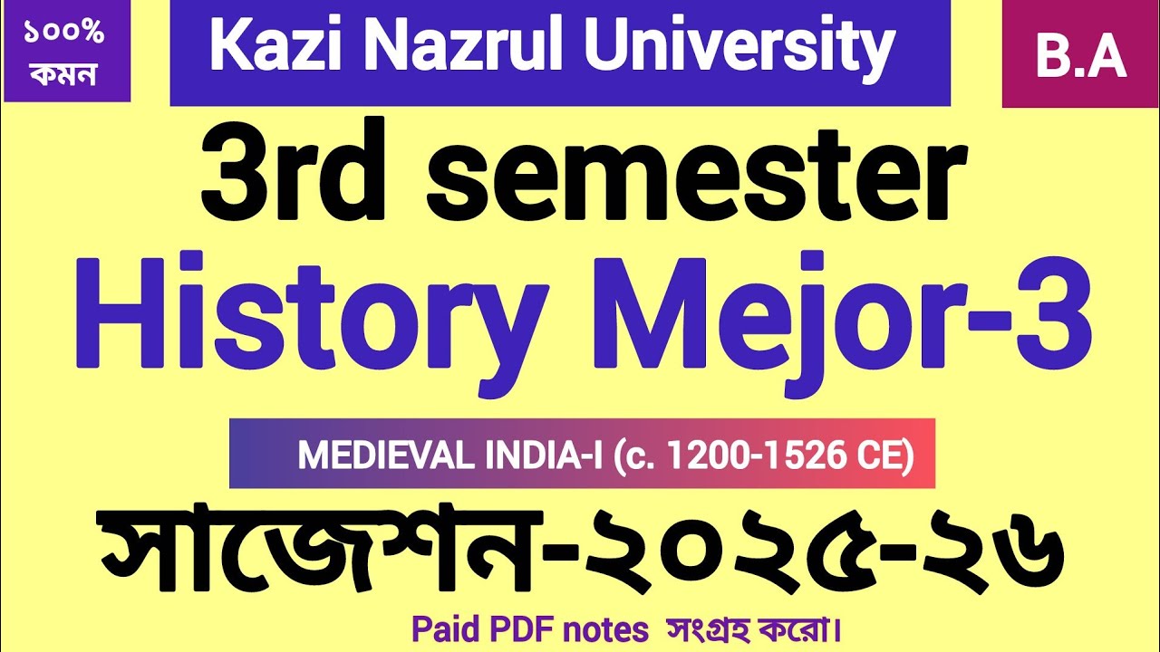 3rd semester History Mejor-3 suggestion 2025-26 Kazi Nazrul University |