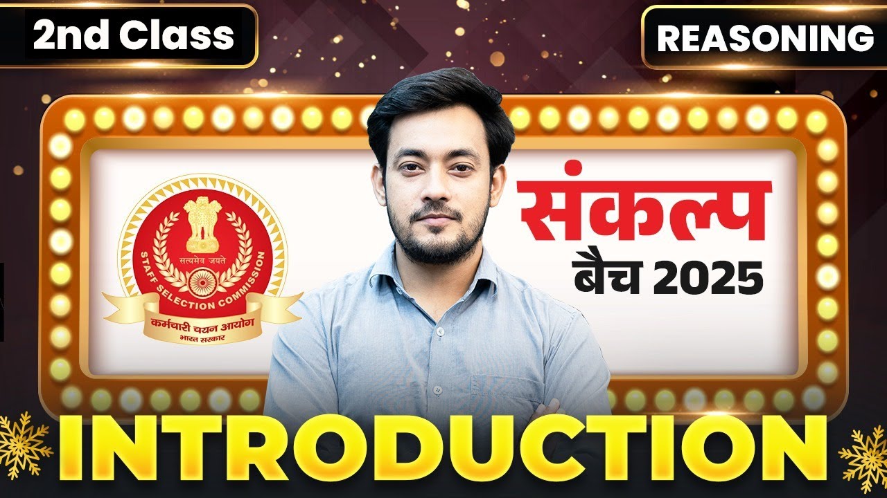 SSC Sankalp Batch 2025 | Reasoning Introduction | Class 02 | Reasoning ...