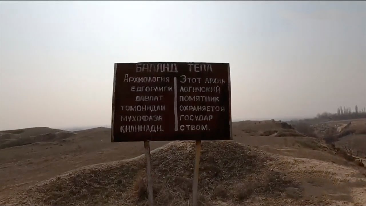 Қамишдан ясалган тобутлар топилган Мунчоқтепа ёдгорлиги тарихи | Abadiyat oralab