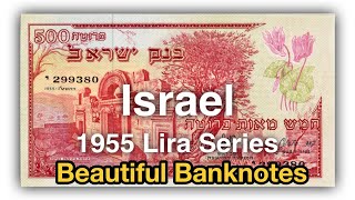 Israel 1955 First Lira Series.