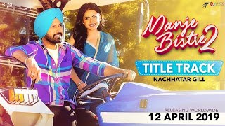 ⁣Manje Bistre 2 - Title Track | Nachhatar Gill | Gippy Grewal | Humble Motion | New Punjabi Song 2019
