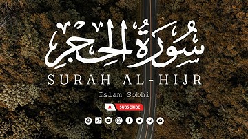 Surah Al-Hijr (سورة الحجر) by Islam Sobhi in Very emotional Voice
