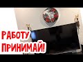 Муж не может налюбоваться!